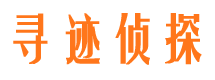 湖滨市出轨取证